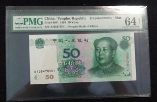 China,  50 Yuan,  1999,  Pick900,  Replacement,  Pmg 66e,  Unc photo