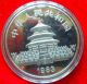 1983 1oz Silver Chinese Panda Coin China photo 1