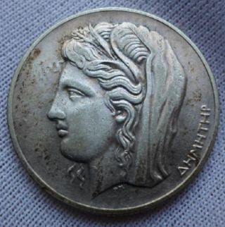Greece Silver 10 Drachma 1930 photo