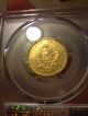 1886 Argentina 5 Peso Gold Coin - Pcgs Au53 2nd Highest Graded Coin In The World South America photo 6