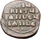 Jesus Christ Class A2 Anonymous Ancient 1028ad Byzantine Follis Coin I47626 Coins: Ancient photo 1