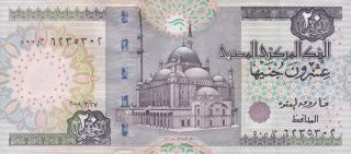 Egypt Replacement 20 Pounds,  Prefix 500,  Unc photo