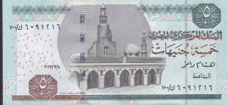 Egypt Replacement 5 Pounds,  Prefix 700,  Unc photo
