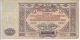 Russia,  10,  000 Ruble,  1919,  Civil War Issue,  Vf, Europe photo 1