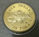 1 Oz 1830 Russian Series 3 Finished In 24k Gold Clad Coin Exonumia photo 1