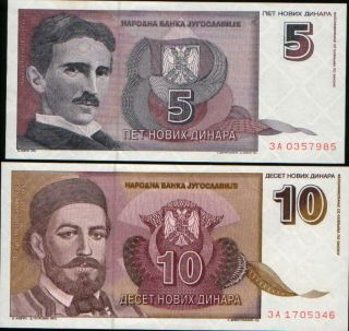 Yugoslavia 5 And 10 Dinars 1994.  P - 148,  P - 149.  Za (replacement).  Unc. photo
