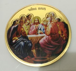 1 Oz 2013 Jesus Last Colourized Fish Finished In 24k Gold Clad Coin photo