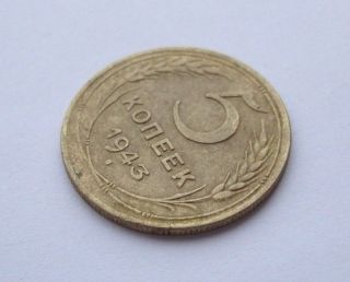 Russia Ussr 5 Kopeks 1943 Circulated Ungraded Aluminum - Bronze Coin Y 108 photo