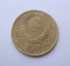 Russia Ussr 5 Kopeks 1943 Circulated Ungraded Aluminum - Bronze Coin Y 108 Russia photo 1