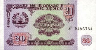 Tajikistan P - 4 Note 1994 20 Ruble World Banknote Uncirculated photo