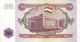 Tajikistan P - 4 Note 1994 20 Ruble World Banknote Uncirculated Paper Money: World photo 1