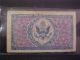 1951 Usa Military Payment Paper Money - One Dollar Banknote - Series 481 Paper Money: World photo 1