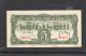Central Bank Of China $1,  $5 And $10 In 1936 And 1937 Asia photo 4
