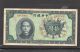 Central Bank Of China $1,  $5 And $10 In 1936 And 1937 Asia photo 5