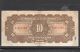 Provincial Bank Of Kwangsi Five Dollars And Ten Dollars In 1929 Asia photo 4