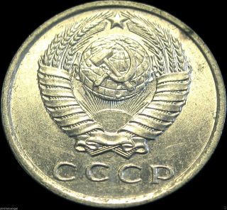 Russia - Cccp - Ussr - Russian 1961 15 Kopek Coin - Rare Coin - S&h Discounts photo