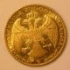 1932 Yugoslavia 1 Dukat Ear Of Corn Countermarked Gold Coin Coins: World photo 2