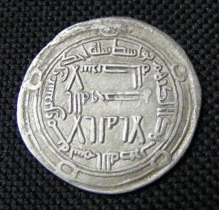 Islamic Umayyads Caliph Hisham (105 - 125 Ah / 724 - 743) Silver Dirham Wasit 121 Ah photo