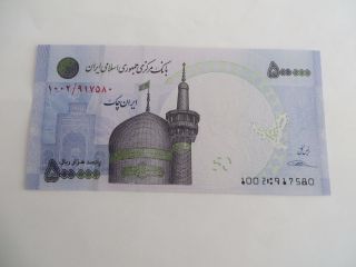 Iran 500000 Rials (nd/2015) - Mosque/dove In Flight/pnew/cheque photo