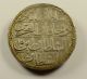 40 Para - Abdul Hamid 1187 H Islamic Silver Coin/ Ottoman Empire/turkey Coins: Medieval photo 1