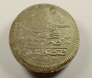 40 Para - Mahmud I 1143h Islamic Silver Coin/ Ottoman Empire/turkey photo