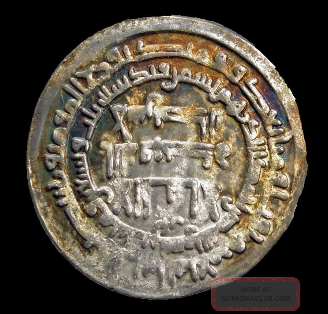 Hhc Islamic Silver Dirham,  Great Detail And Large Flan (h2069) Coins: Medieval photo