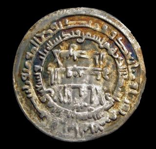 Hhc Islamic Silver Dirham,  Great Detail And Large Flan (h2069) photo