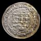 Hhc Islamic Silver Dirham,  Great Detail And Large Flan (h2069) Coins: Medieval photo 1
