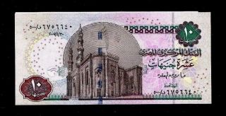 Egypt 2007 10 Pound Sign By Farouck El Okda Replacement Unc Crisp,  500/ 6755540 photo