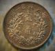 1916 China Silver Coin,  Yuan Shih Kai 20 Cent,  Rare Asia photo 1