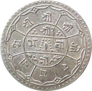 Nepal Silver 2 - Mohurs Coin King Prithvi Vir Vikram Shah 1909 Ad Km - 655 Au photo