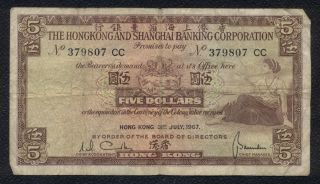 Hong Kong 1967 $5 Dollars P 181c Circulated photo