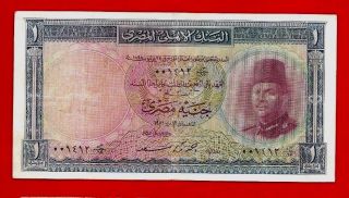 Egypt One.  1/ Pound 1951 Sign By Ahmed Z Saad 001412 Vf,  Look Scan photo