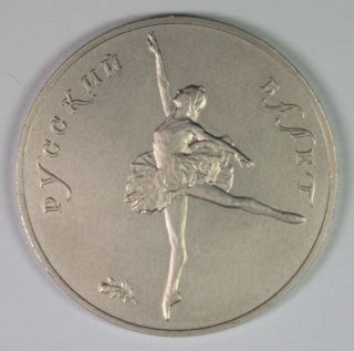 1991 Russia Ussr 25 Roubles 1 Oz.  Palladium Coin Ballerina Series photo
