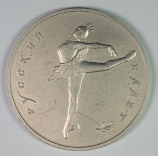 1990 Russia Ussr 25 Roubles 1 Oz.  Palladium Coin Ballerina Series photo