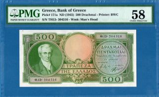 Greece 500 Drachmai,  1945,  Aunc - Pmg58,  P171a photo