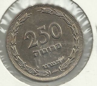 Israel 250 Pruta,  1949 Km 15 photo