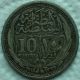 1916 (1335) Egypt Silver 10 Piastres 13.  81g Collectible Egypt photo 3