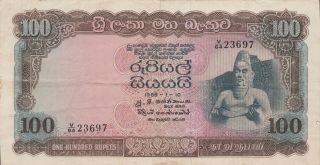 Pick 76 1968 Sri Lanka Ceylon 100 Rupee photo