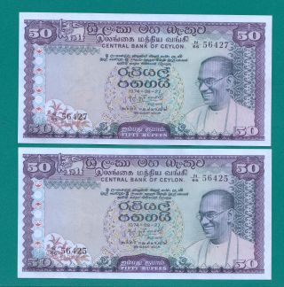 Ceylon Sri Lanka Bandaranayaka 50 Rupees Consecutive Fair 1974.  08.  27 Unc photo