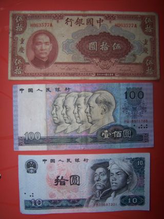 50 Yuan 1940 Bank Of China & 100 Yuan 1990 & 10 Yuan 1980 - See Pictures photo