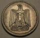 Syria 50 Piastres Ah1377/1958 - Silver - Vf 1628 Middle East photo 1