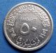 1959 Syria 50 Piastres - Km 89 - Grade - Scarce Silver Coin Middle East photo 1