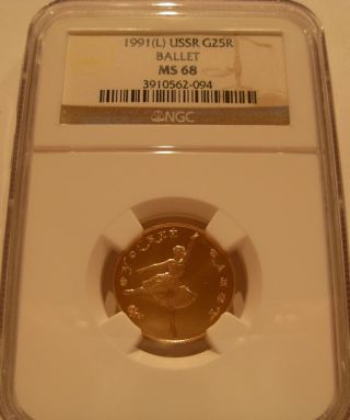 Russia Ussr 1991l Gold 25 Roubles Ngc Ms - 68 Ballet photo