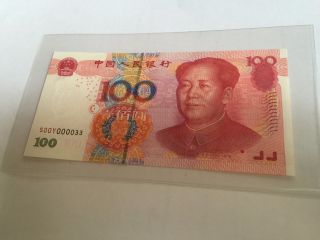 2005 Prc China 100 Yuan Fancy Low No Note 00ooooo33 Gem - Uncirculated photo
