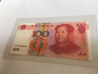 2005 Prc China 100 Yuan Fancy Low No Note 00ooooo44 Gem - Uncirculated photo