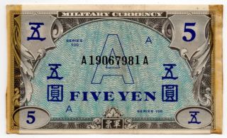 Japan 5 Yen 