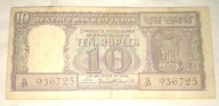 Old India 10 Rs Diamond Issue Note.  Sign By P.  C Bhattacharya. photo