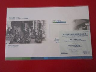 Hong Kong 2009 Standard Chartered Commemorative $150 (sc762477) Pmg 66 Epq Unc photo