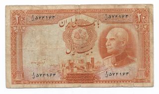 Iran Reza Shah Pahlavi 8th Series 20 Rial Bank Note,  W/blue Stamp On Rev,  Fine photo